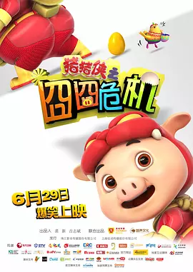 男男被触手疯狂入侵♂